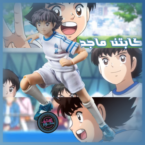 مجسم كابتن ماجد Captain Tsubasa 1/10 Figure