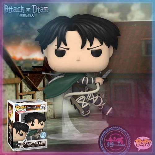Funko Pop! Animation: Attack on Titan S5 - Captain Levi (Exc)