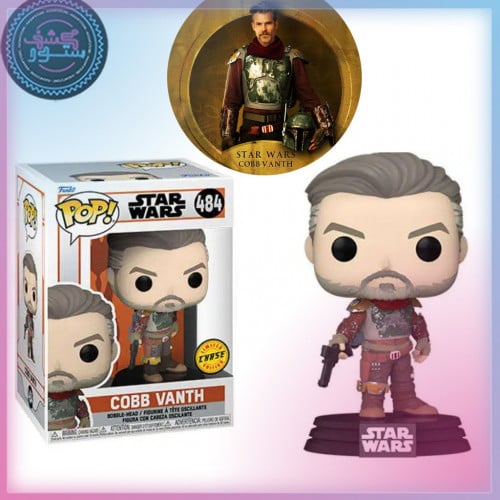 Funko Pop! Star Wars Mandalorian - Cobb Vanth #484 CHASE