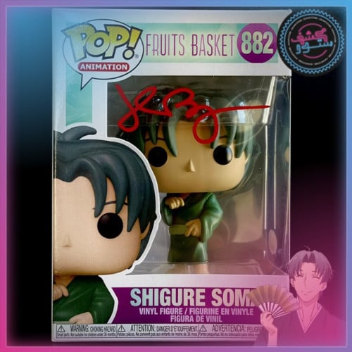 John Burgmeir Autograph Signed Funko POP - Fruits Basket "Shigure" (JSA COA