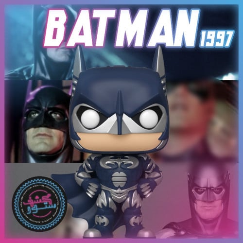 Funko POP Heroes: Batman 80th - Batman (1997)
