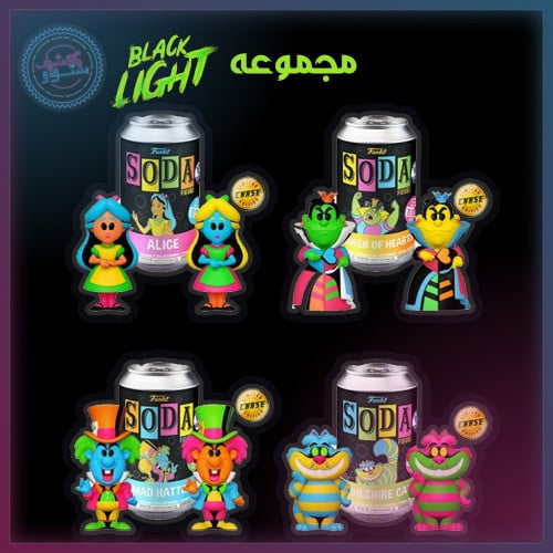 Alice in Wonderland Black Light popular Funko Soda Set