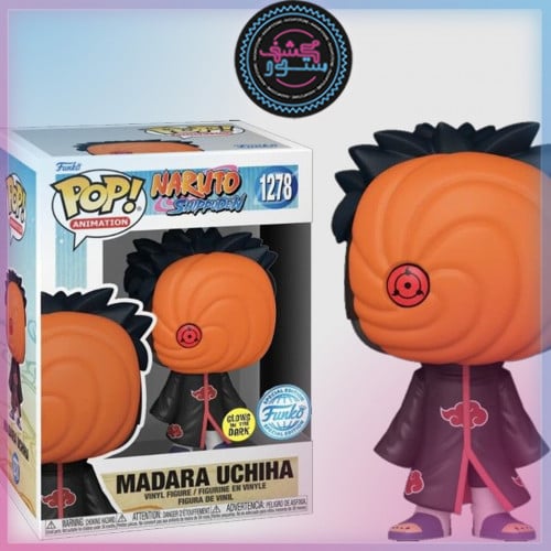 Funko Pop! Naruto: Shippuden - Madara Uchiha Glow in the Dark #1278 ( Glow )( Exclusive)