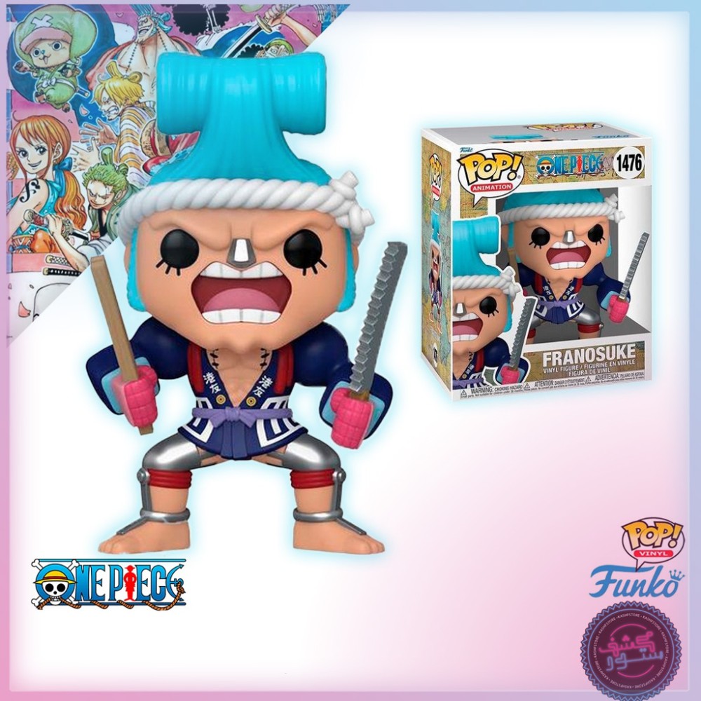 Funko Pop! Animation: One Piece - Franosuke (Wano) 1476 6