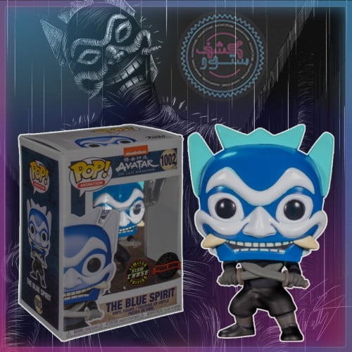 Funko Pop! Avatar The Last Airbender: BLUE SPIRIT