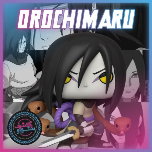 Funko Pop! Animation: Naruto - Orochimaru