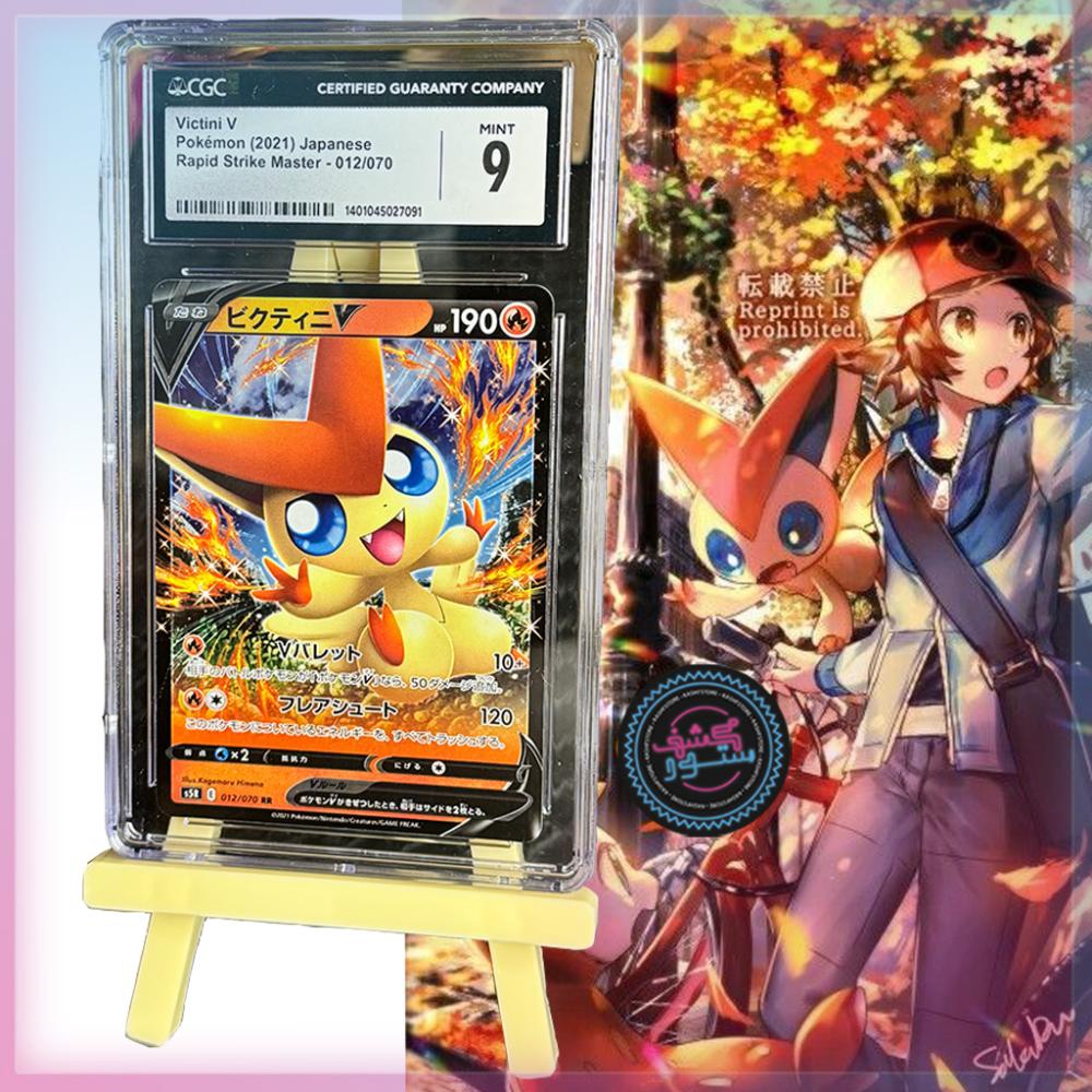 Victini V Pokémon Card, Graded by CGC