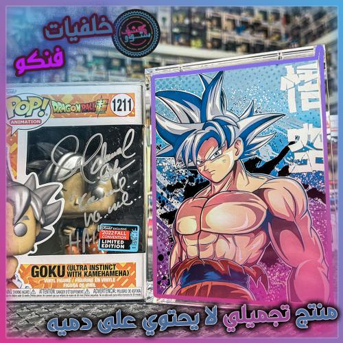 خلفيات فنكو - Goku | Dragon Ball