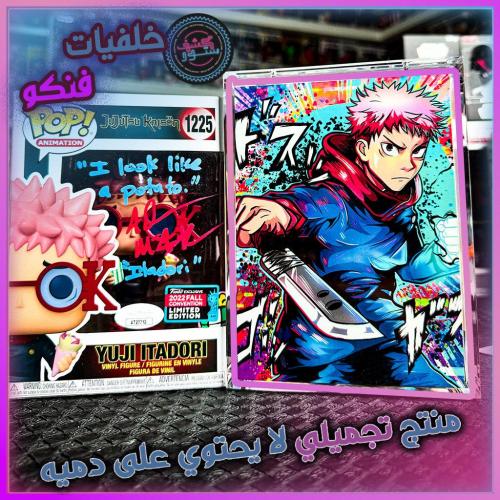 خلفيات فنكو - Itadori -  Jujutsu Kaisen