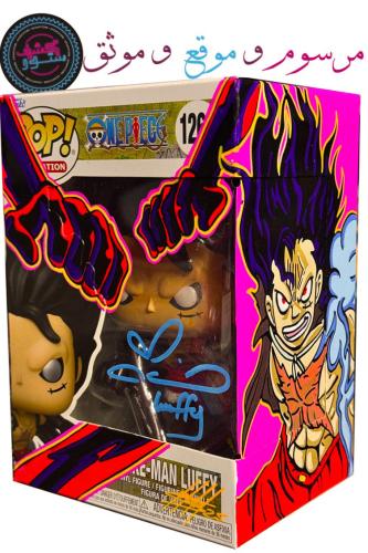 Funko Pop! One Piece Luffy Snake-Man #1266 Signed...