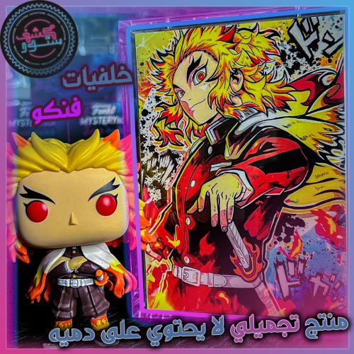 خلفيات فنكو - رينغوكو من قاتل الشياطين