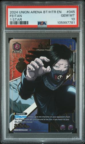 2024 UNION ARENA UE02BT/HTR HUNTER X HUNTER #045 FEITAN 1 STAR