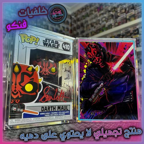 خلفيات فنكو - Star wars | Darth Maul