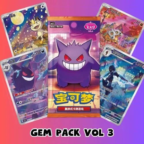 Pokemon TCG S-Chinese Horizon Gem Pack Vol.3 CBB3C Booster Box Sealed