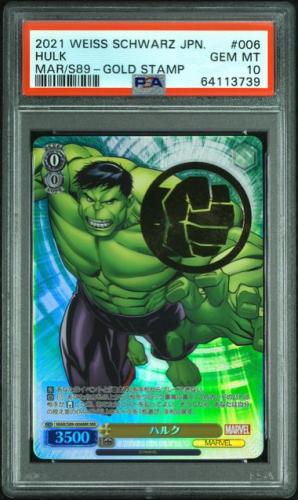 2021 Weiss Schwarz Japanese Gold Stamp #006 Hulk Gem Mint PSA 10