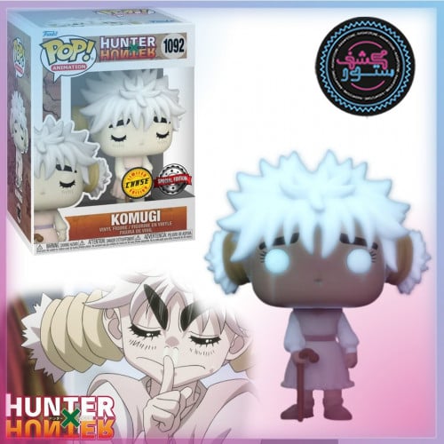 Funko Pop! Animation: Hunter X Hunter- Komugi