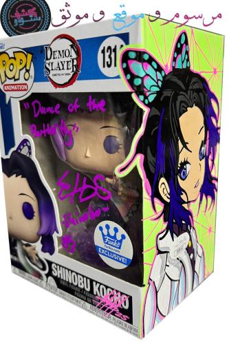 Funko Pop Shinobu Kocho Demon Slayer Funko EXCLUSI...