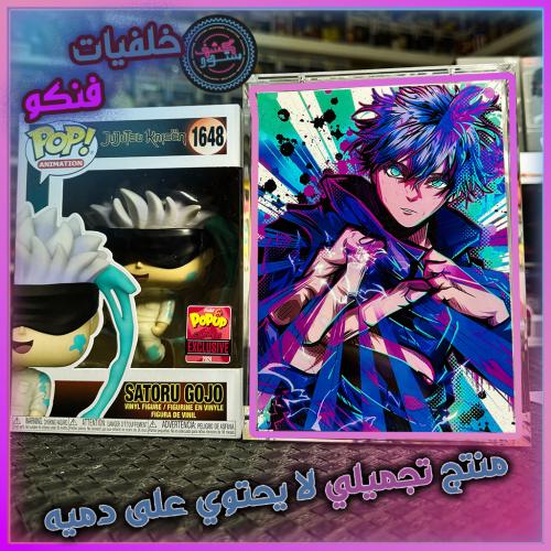 خلفيات فنكو - Satoru Gojo | Jujutsu Kaisen