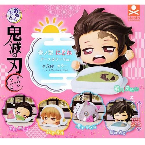 Kimetsu no Yaiba Demon Slayer Mini Figure Sleeping Ver. Vol.1