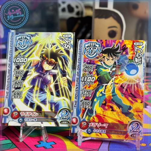Dragon Quest Xross Blade Card Dai TAKARA Japan