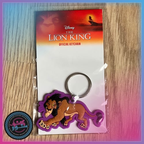 Disney scar lion king PVC Rubber Keychain