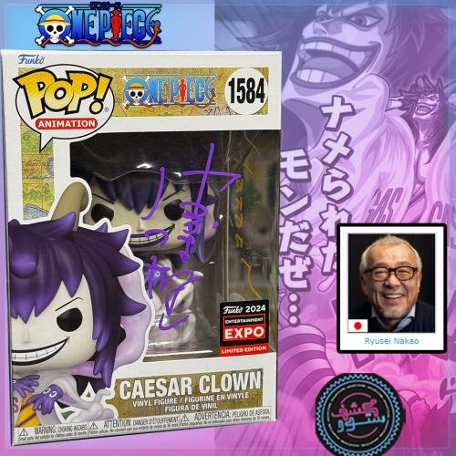 Funko Pop One Piece Caesar Clown #1584 Signed Japanese JVA Ryusei Nakao  JSA COA