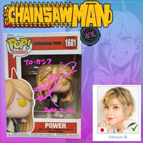 Funko Pop! Vinyl Chainsaw Man Power #1681 Signed by Japanese voice actress Fairouz Ai with COA PSA