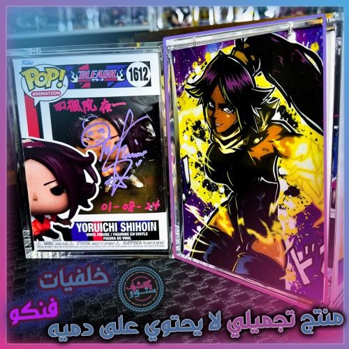 خلفيات فنكو - Bleach - Yoruichi