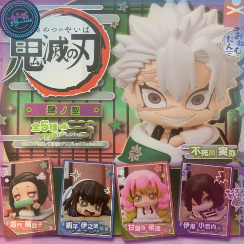 Kimetsu no Yaiba Demon Slayer Mini Figure Sleeping Ver. Vol.4