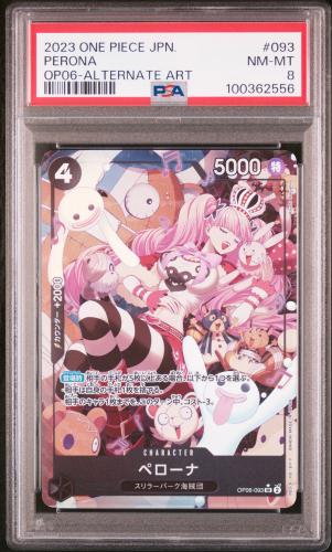 2023 ONE PIECE JPN WINGS OF THE CAPTAIN ALTERNATE ART #093 PERONA PSA 8