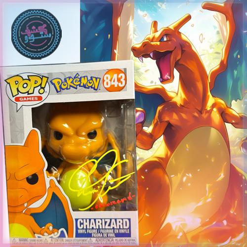 Funko Pop! Pokémon Charizard #843 Signed by Christopher Corey Smith wITH coa