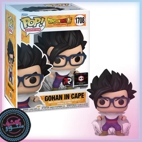 Funko Pop! Dragon Ball Super Gohan In Cape #1708 PR Chalice Collectibles Sticker