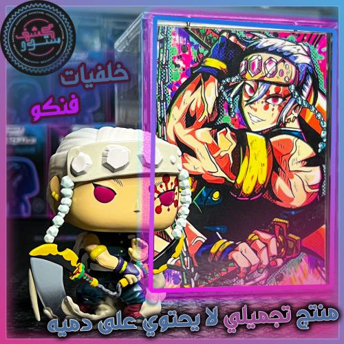 خلفيات فنكو - تنجن من قاتل الشياطين