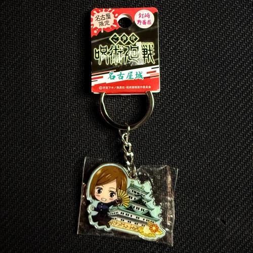 Jujutsu Kaisen Nobara نوبارا   Japan-Exclusive Keychain – Limited Souvenir Edition