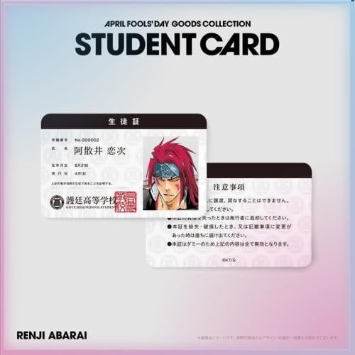 Bleach School ID Card April Fools Goto High School Set