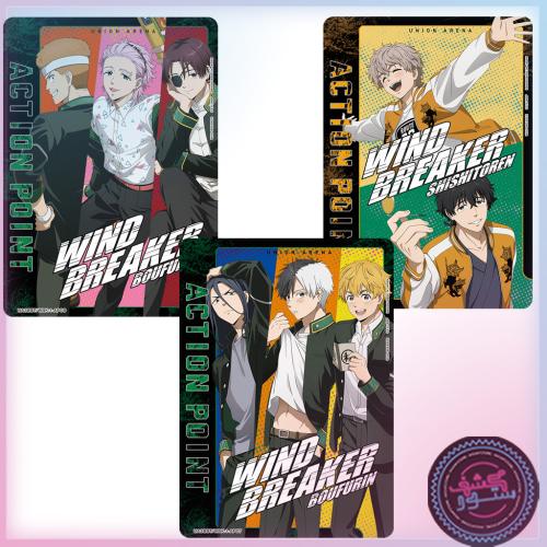 UNION ARENA - WIND BREAKER - Action Point - Set Of 3