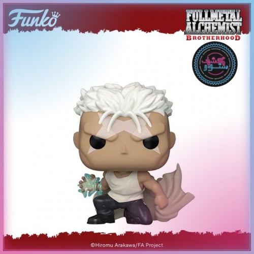 Funko Pop! Animation: Fullmetal Alchemist: Brotherhood- Scar