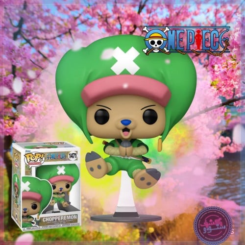 Funko Pop! Animation: One Piece - Chopperemon (Wano)