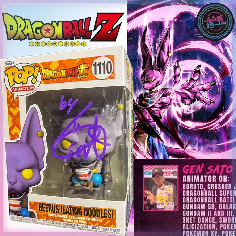 Store Beerus 1110 Funko Pop Autographed