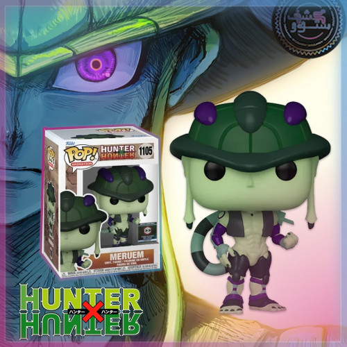 Funko Pop! : Hunter x Hunter: Meruem