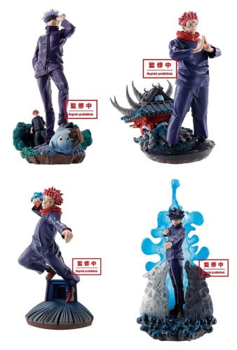 Megahouse  Jujutsu Kaisen - Petitrama Character Name