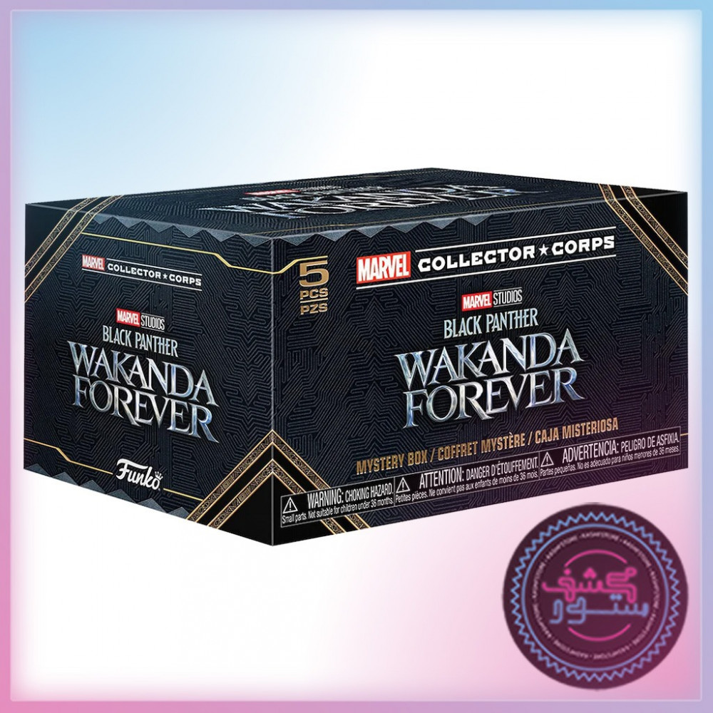 Funko Pop! Marvel Collectors Corps Black Panther Wakanda Forever