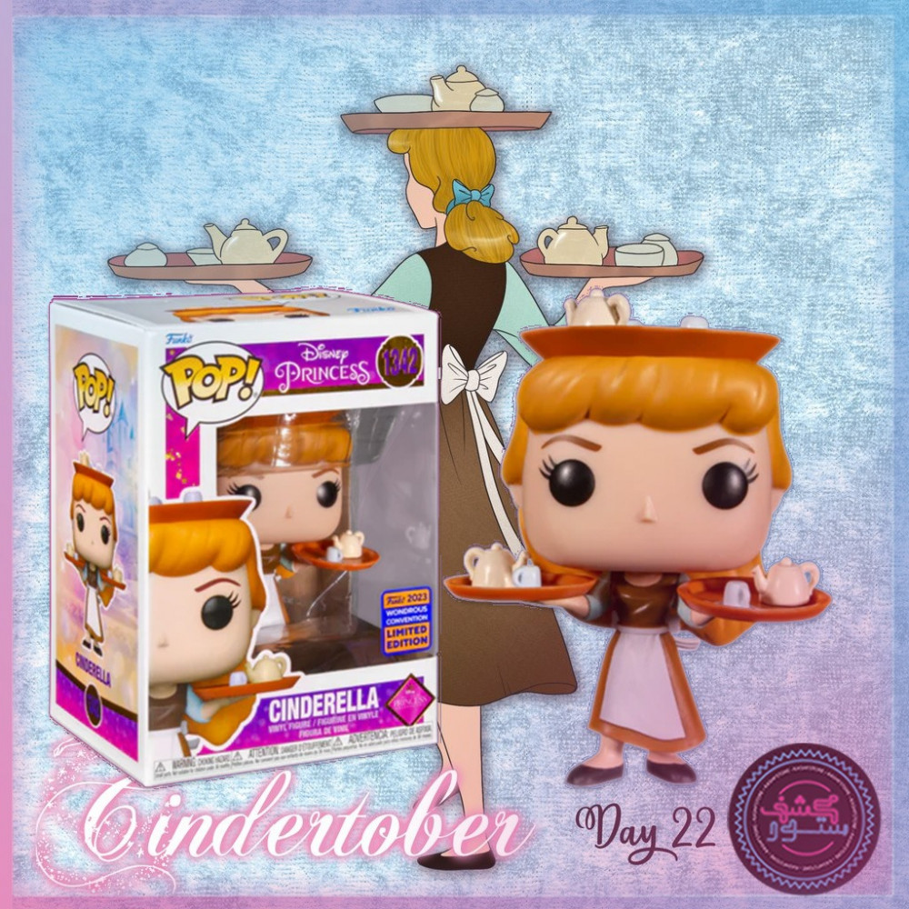 Pop! Cinderella (Gold) with Pin