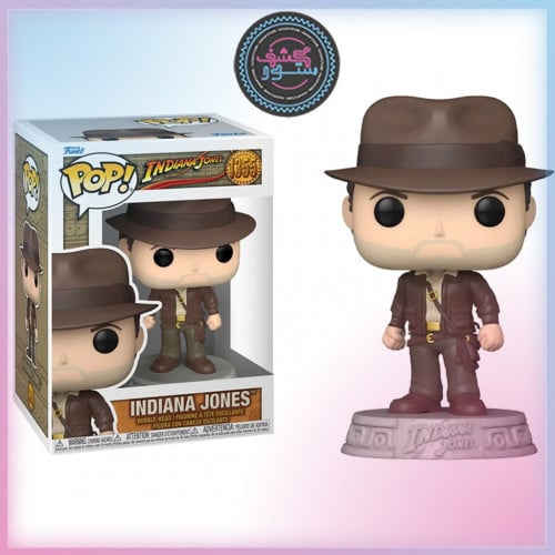 Funko Pop! Movies: Raiders of the Lost Ark - Indiana Jones with Jacket