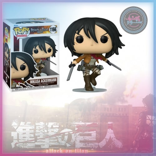 Funko Pop! Animation: Attack on Titan - Mikasa Ackermann