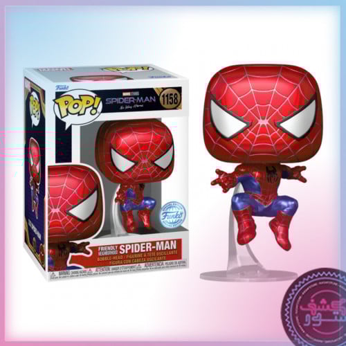 Funko Pop! Marvel: Spider-Man: No Way Home - Friendly Neighborhood Spider-Man Metallic (Exclusive )