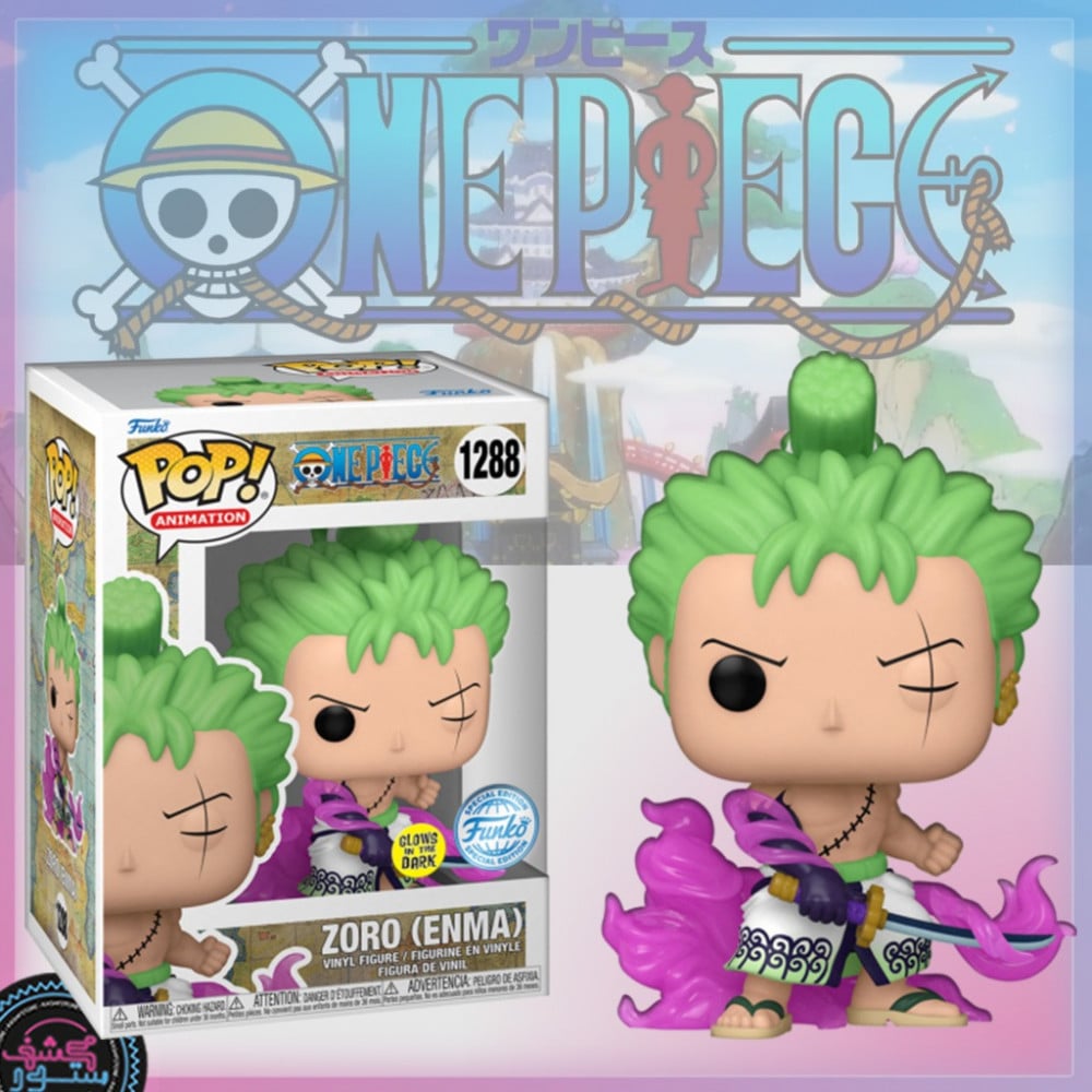 Roronoa Zoro with Enma Glows in the dark complete set of Funko Pops