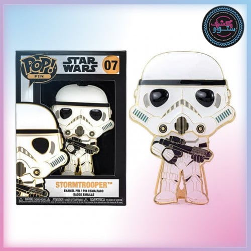 Funko Pop! Pin Star Wars: Storm Trooper