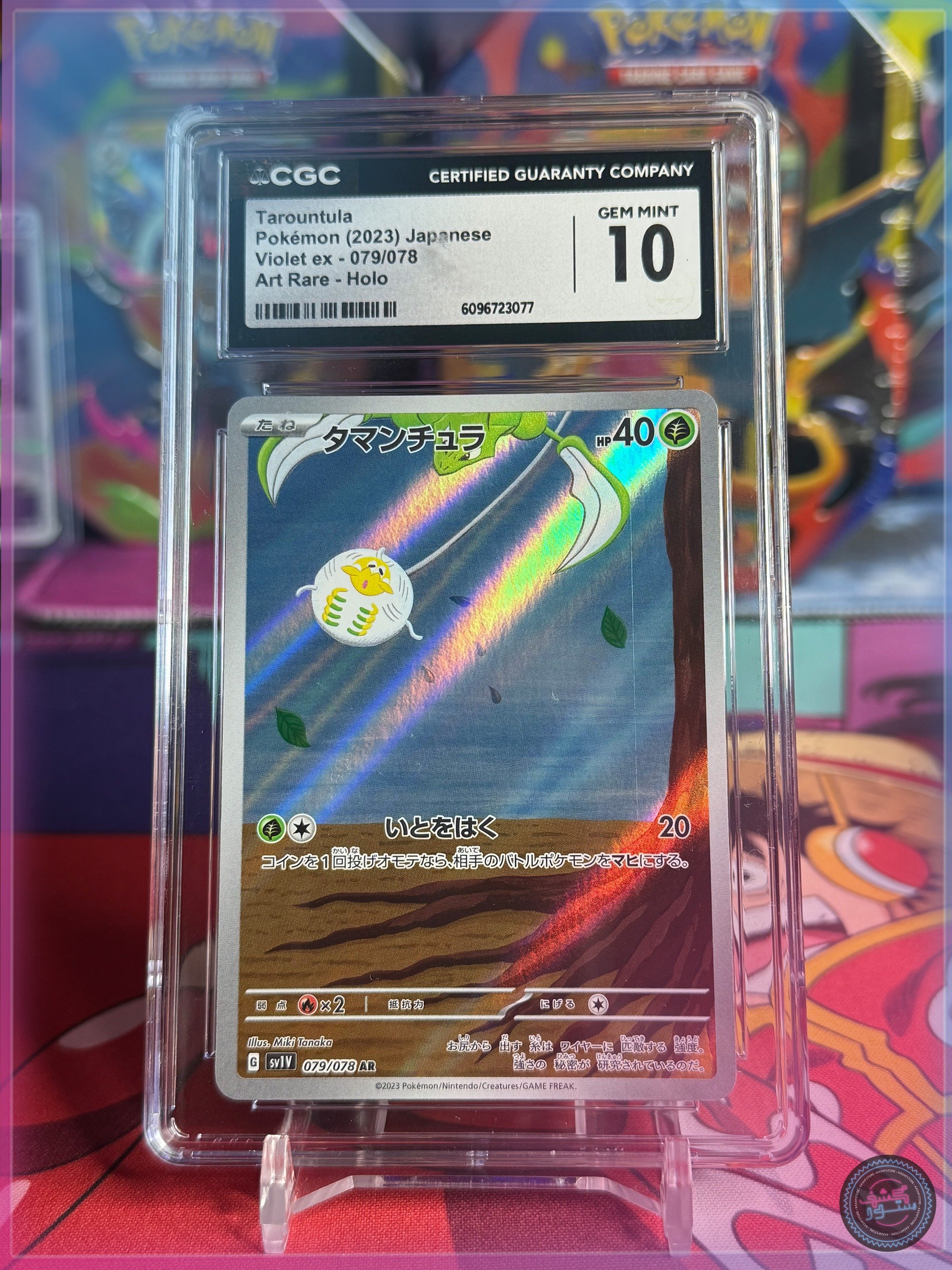 CGC - Pokemon 2023 - Tarountula - art rare