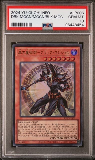 PSA 2024 YU-GI-OH! JAPANESE INFO-THE INFINITE FORBIDDEN #JP006 DRK MGCN/MGCN/BLK MGC